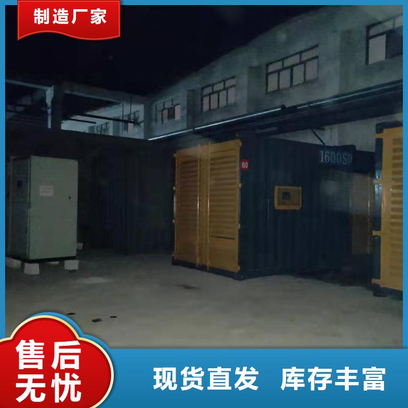 静音发电机出租现货报价当地货源