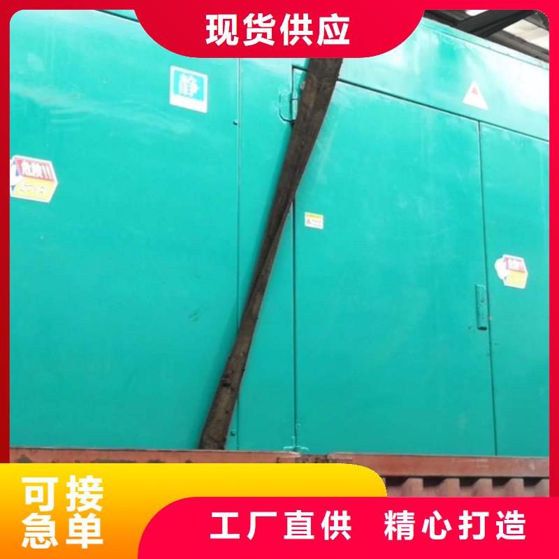耒阳静音发电机出租型号品牌经验丰富质量放心