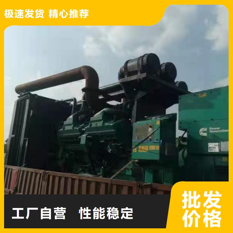 珲春1200KW柴油发电机租赁精品选购