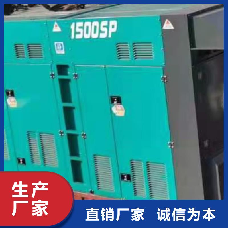 孝昌出租2000kw发电机组本地供应商