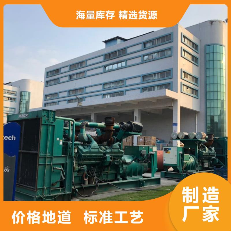 发电机出租柴油发电机租赁本地经销商