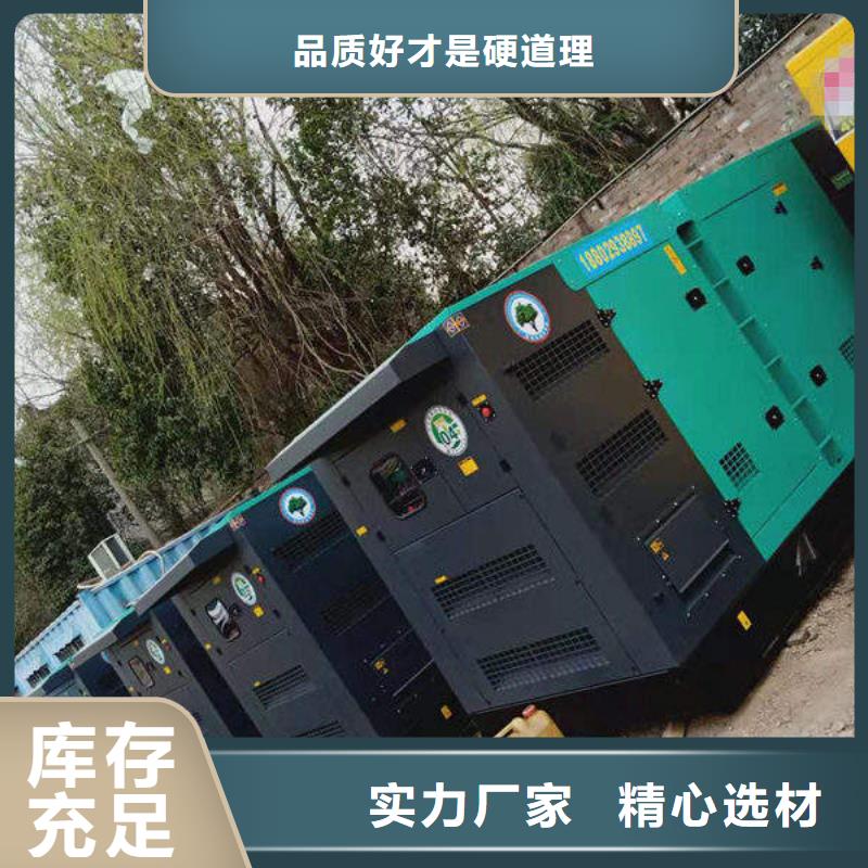 乃东发电机出租户外用电发电机厂家直销放心