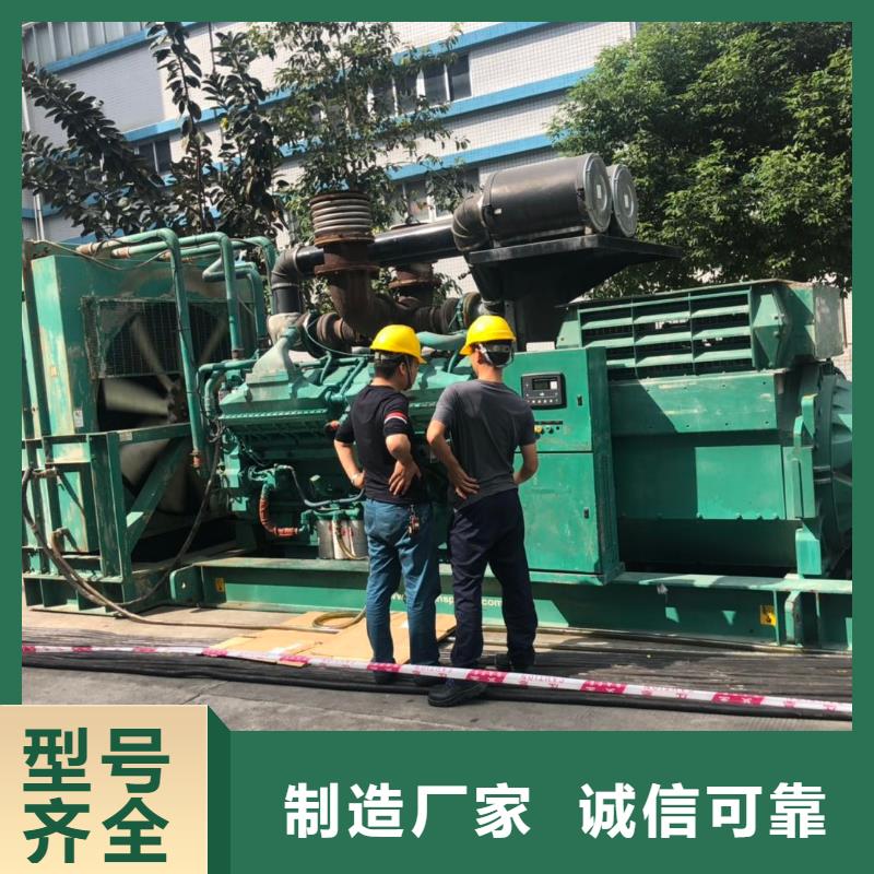 嫩江出租1000千瓦发电机组厂家实力雄厚