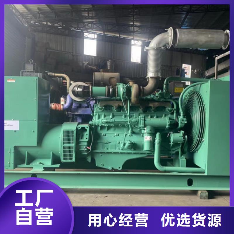 常宁市租赁发电机组提供工程建设用电定制不额外收费