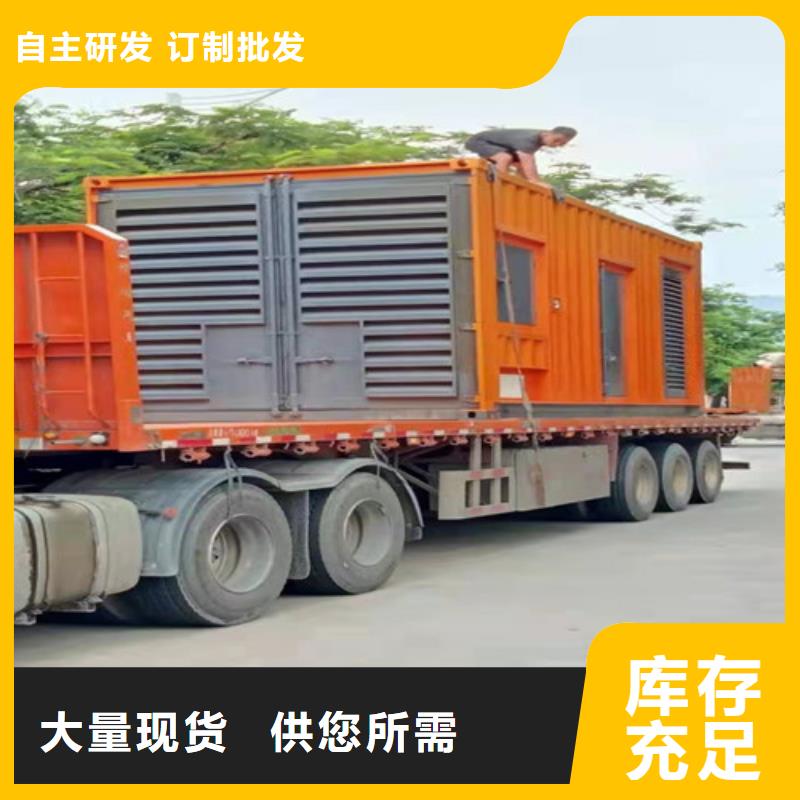 安陆600KW柴油发电机租赁真材实料加工定制