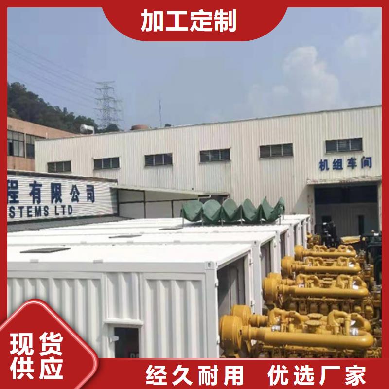 静音发电机出租量大从优当地品牌