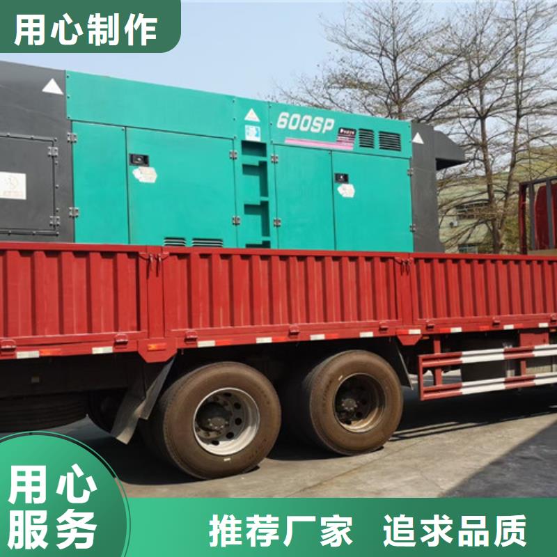 云梦静音发电机出租现货价格当地经销商