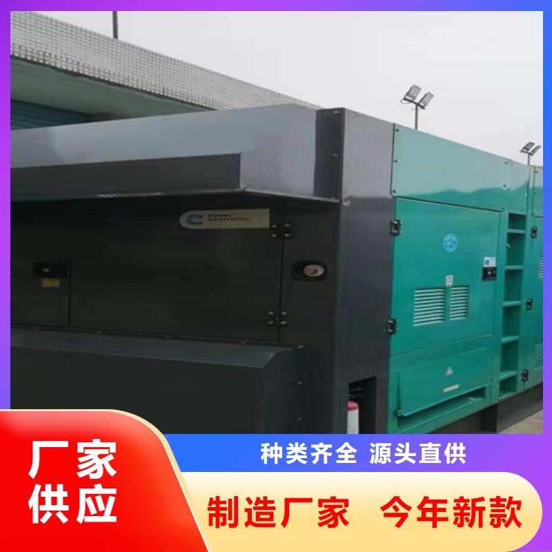 滨海新租赁1000千瓦发电机组同城货源