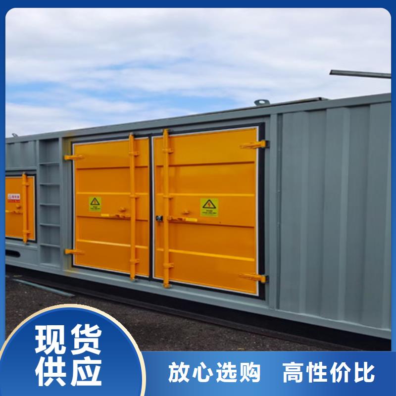 三沙市发电机出租负载柜租赁本地制造商