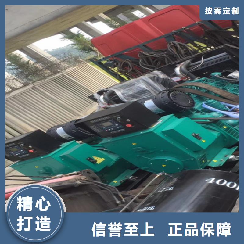 罗定出租500KW柴油发电机组本地生产商