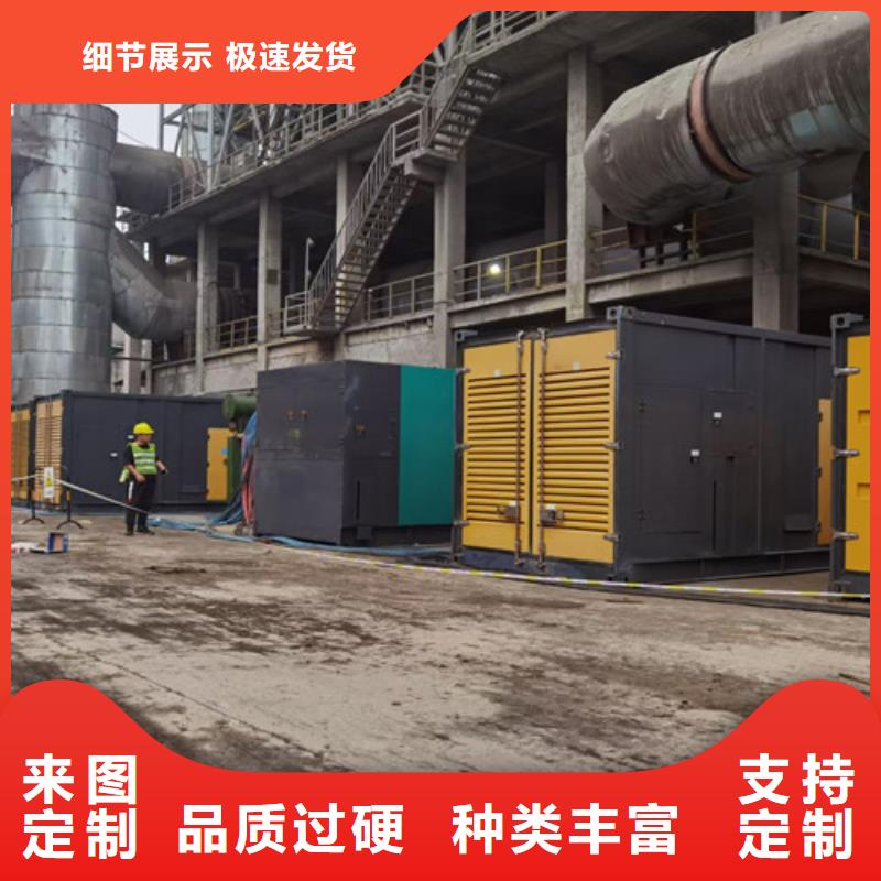 亭湖静音发电机租赁提供进口机器实地大厂