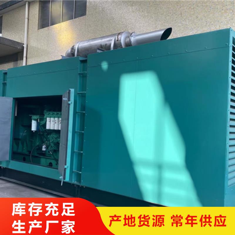 东升镇应急电源发电机租赁实体诚信经营