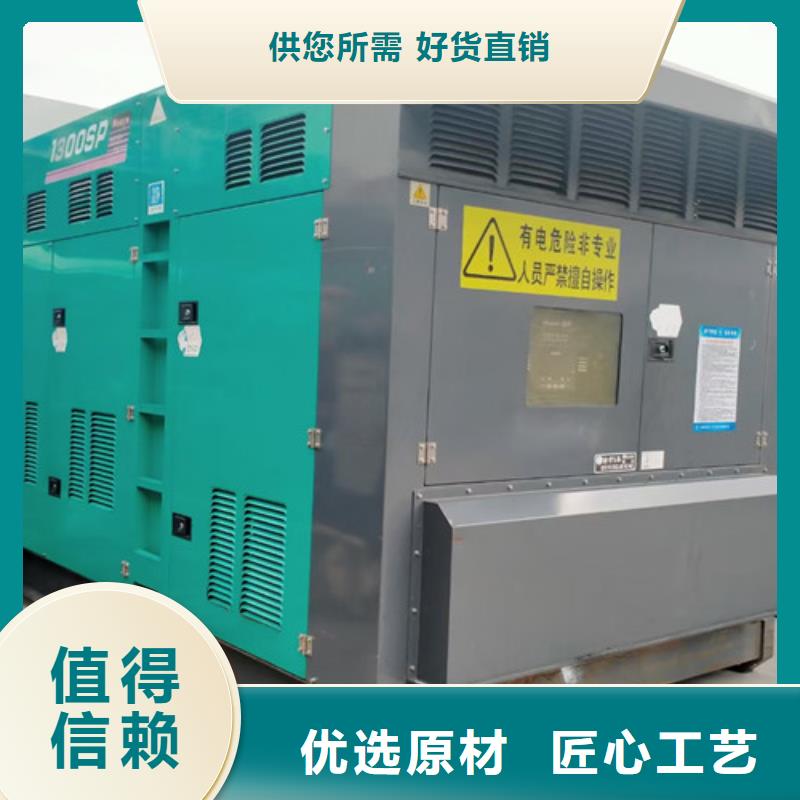 亭湖静音发电机租赁终身维修专注质量