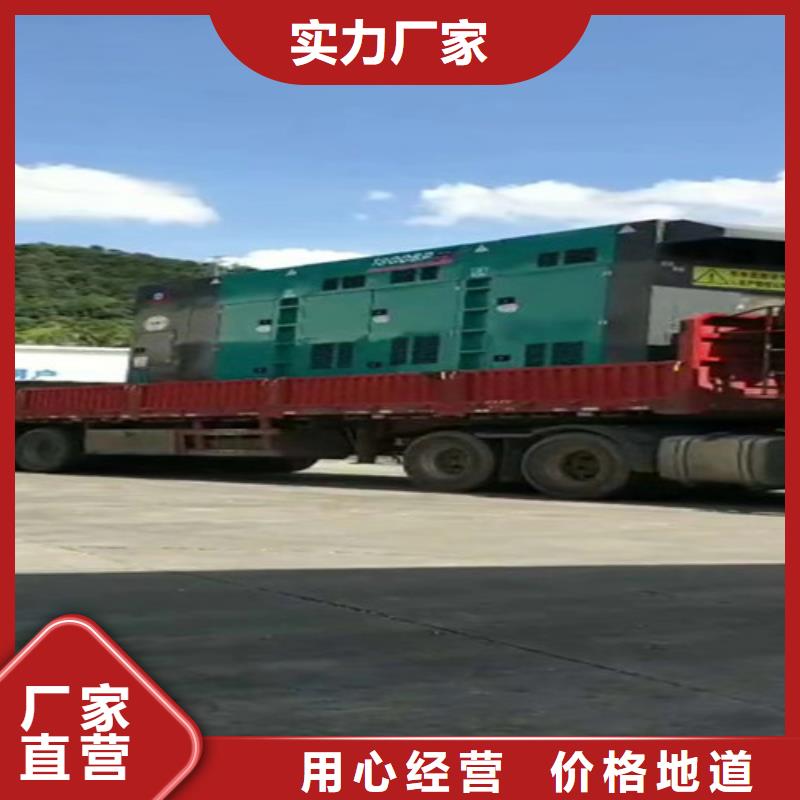 洪泽静音发电机出租相关知识当地服务商