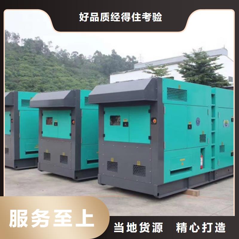 郁南低噪音柴油发电机租赁源头厂家