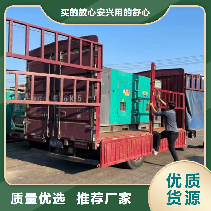 逊克发电机租赁环保静音优质货源