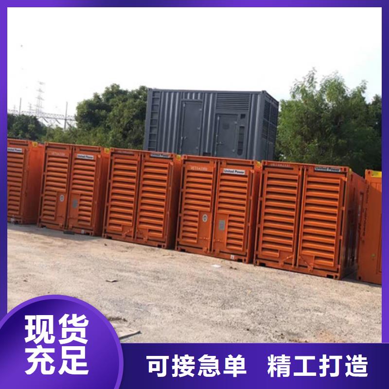 宁安沃尔沃发电机租赁动力强劲订制批发
