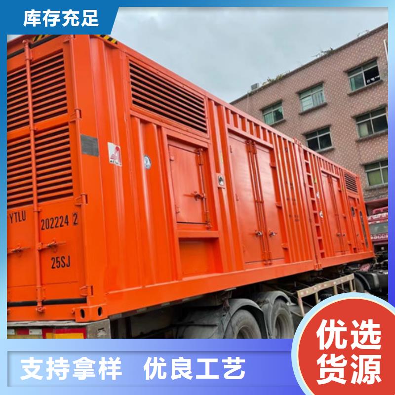 静音型发电机租赁按时保养可零售可批发
