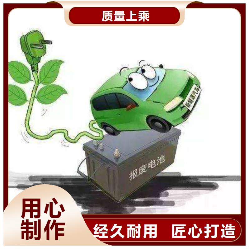 二手电池回收付款灵活质量三包