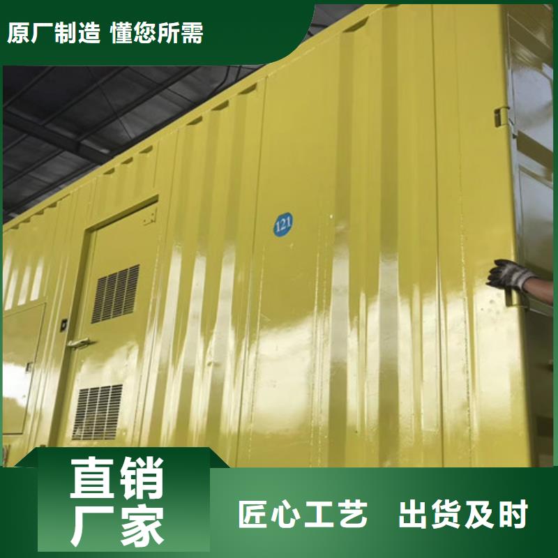 桑日静音发电机出租响应速度快本地服务商