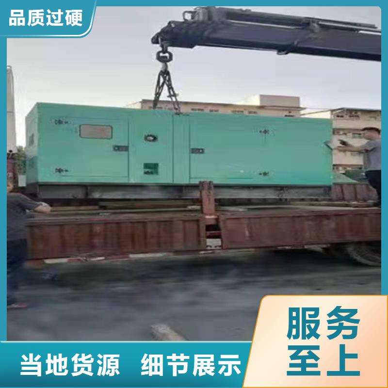 加查静音发电机租赁多少钱一个月厂家直销放心