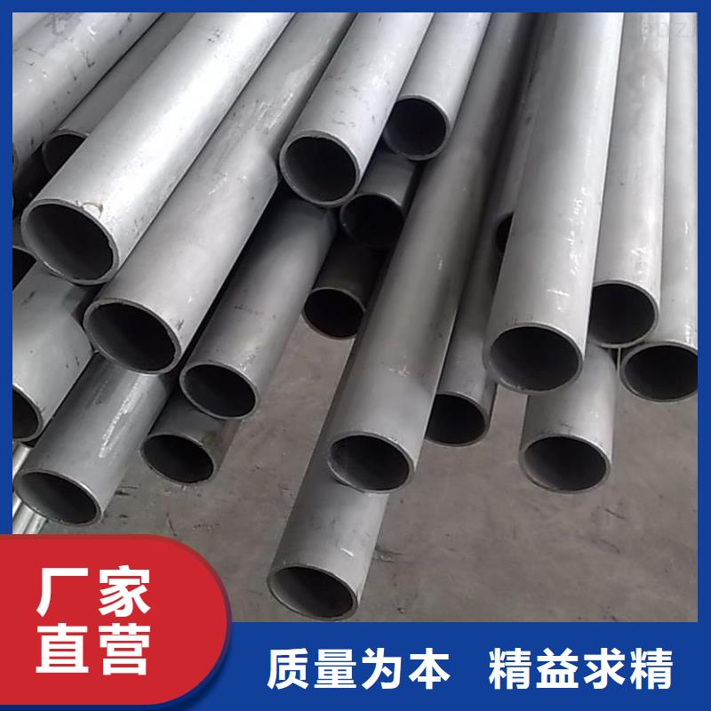 TP347H无缝钢管优惠报价TP347H不锈钢管同城制造商