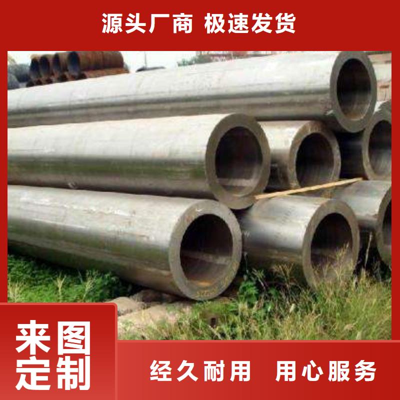 河北大口径厚壁钢管现货充足优选原材
