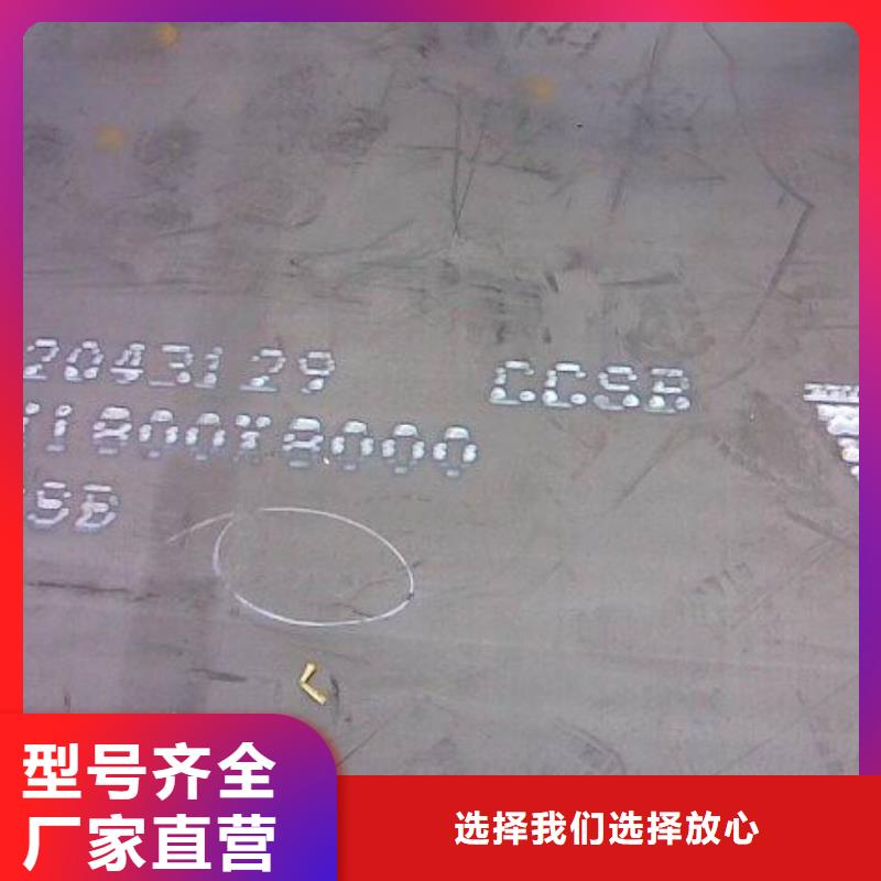 10crmo910合金管学校风华正茂钢铁同城货源