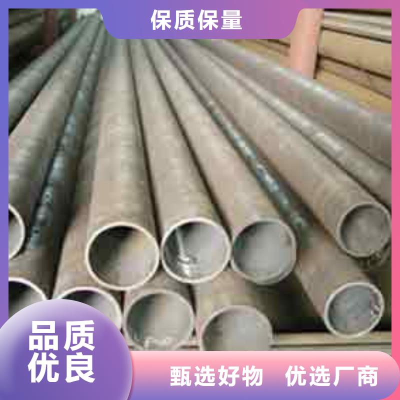 薄壁大口径无缝钢管价格实惠定制销售售后为一体