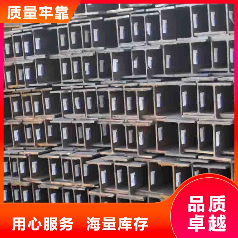 16MnH型钢欢迎来电今年新款
