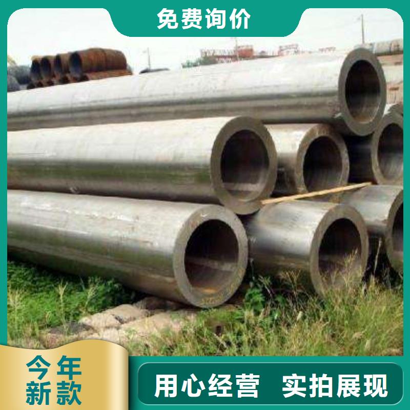 10crmo910合金钢管团队风华正茂钢铁高性价比