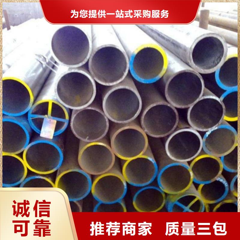 15CrMoG高压无缝钢管批发价外径219*6本地生产商