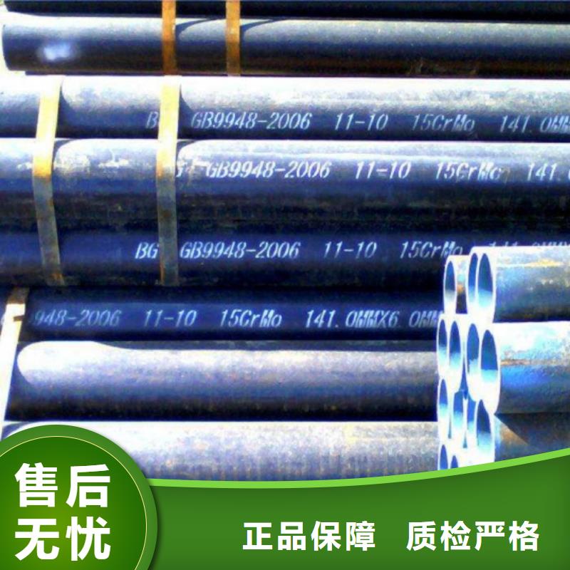 15CrMoG高压合金管全国配送外径219*6品质过硬