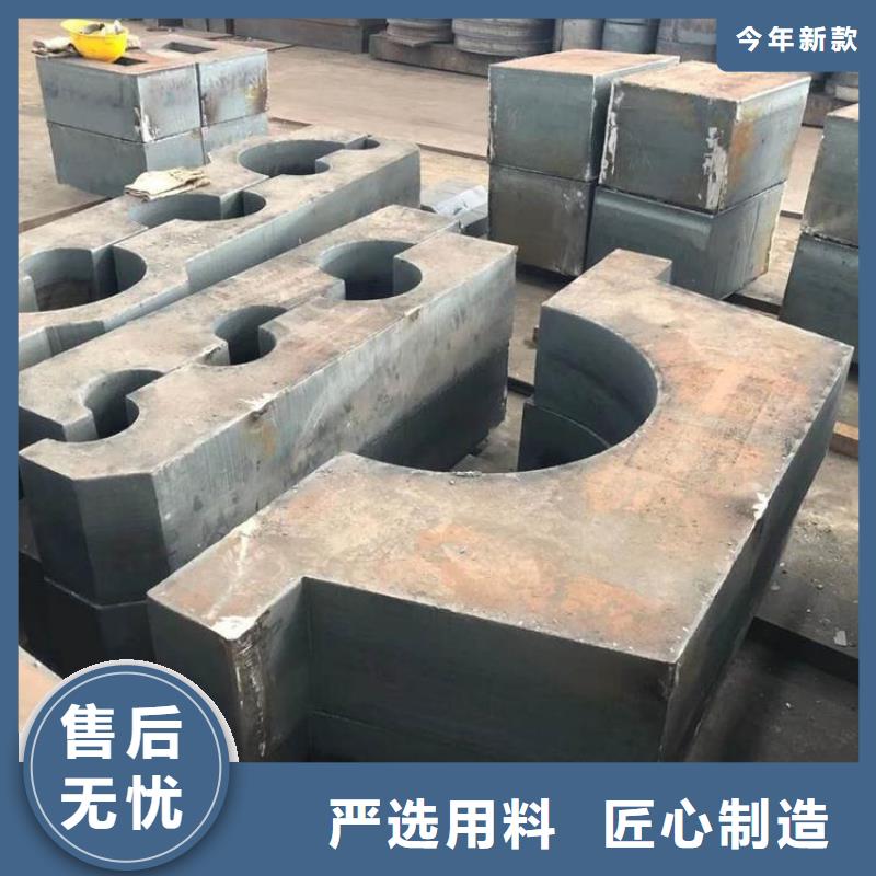 Q345D合金钢板型号全同城服务商