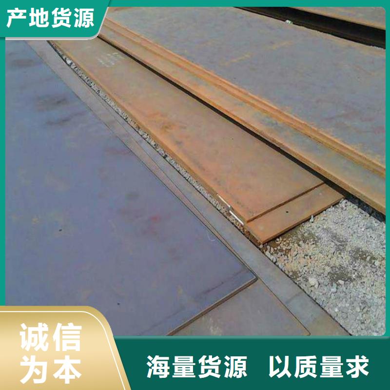 合金钢板是什么材质放心选择本地生产商