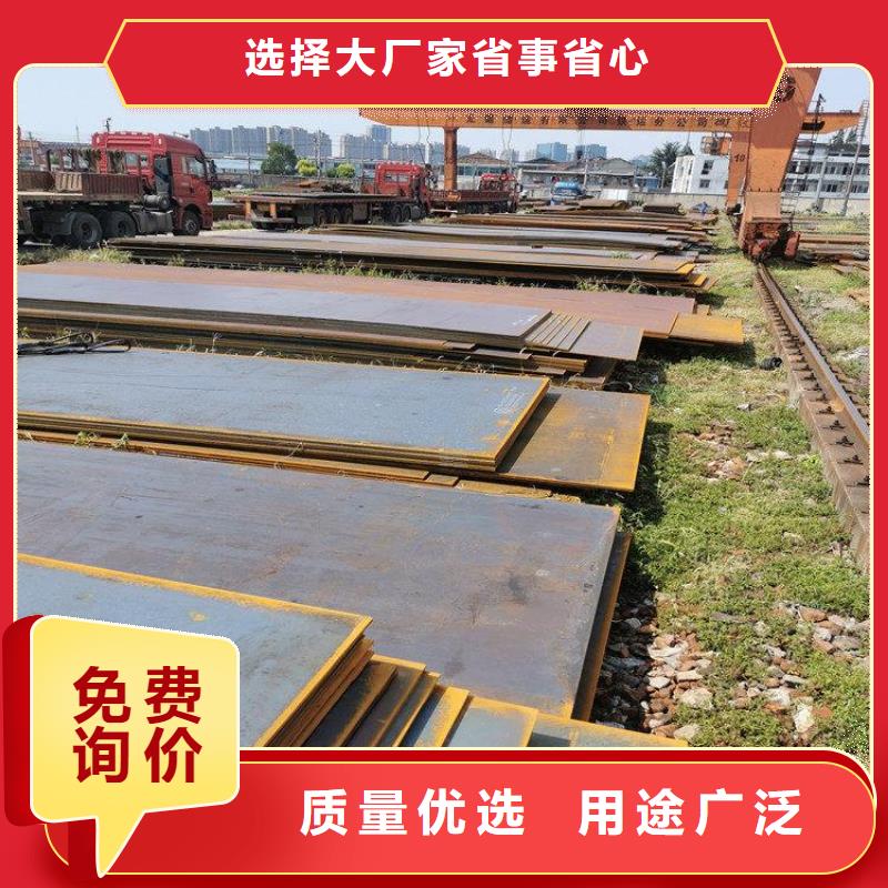 Q345D合金钢板价格实惠同城公司