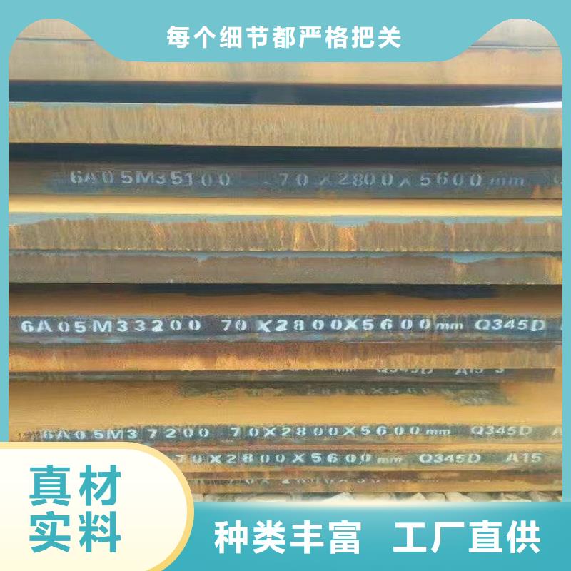 12cr1mov钢板购买批发商
