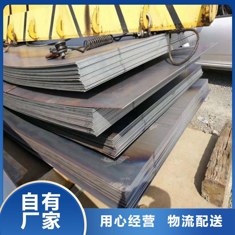 Q345D合金钢板报价品牌企业