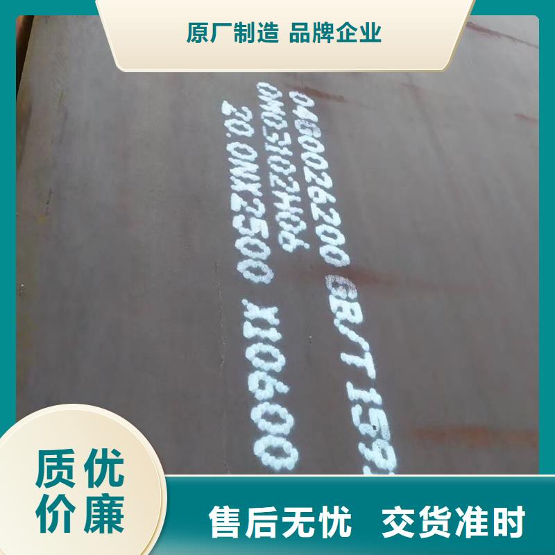 Q345D合金钢板质量优高品质现货销售