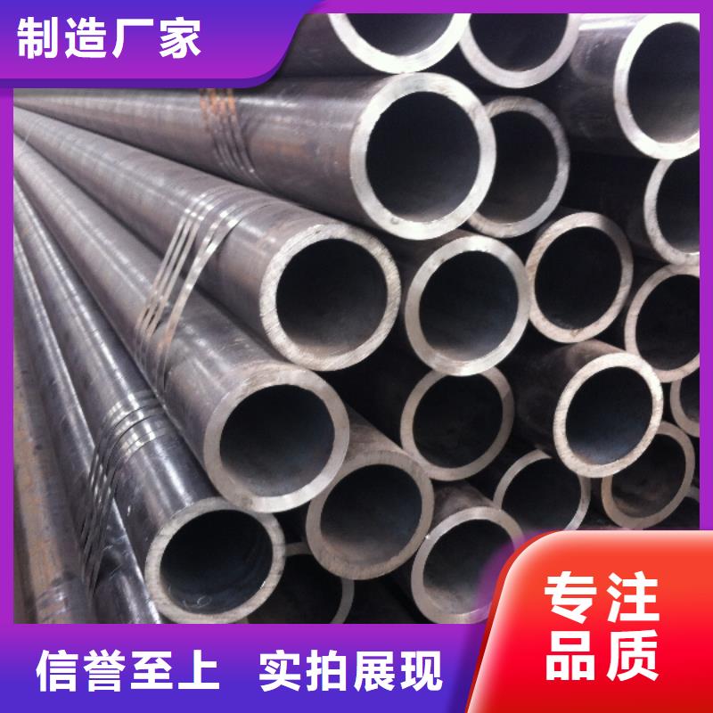 
Q195精密钢管值得信赖质量层层把关