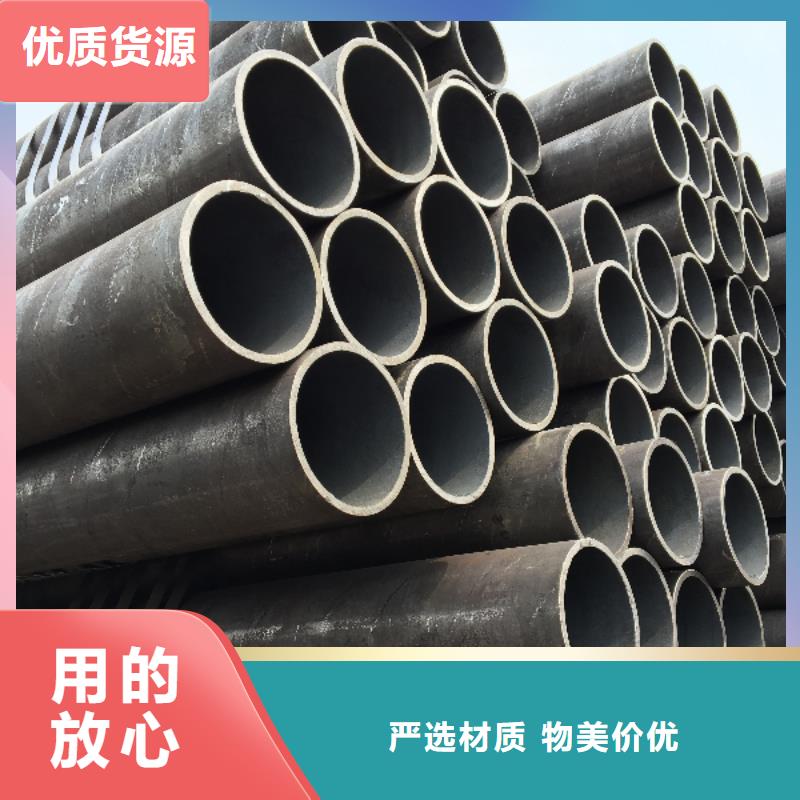 20号无缝管客户至上品牌大厂家