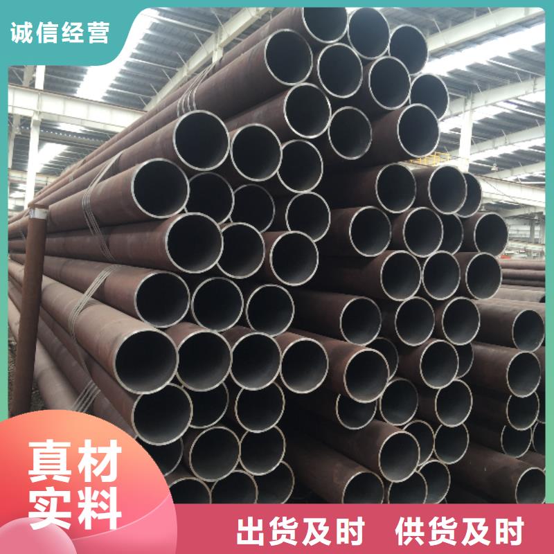 经验丰富的20cr无缝管基地当地制造商