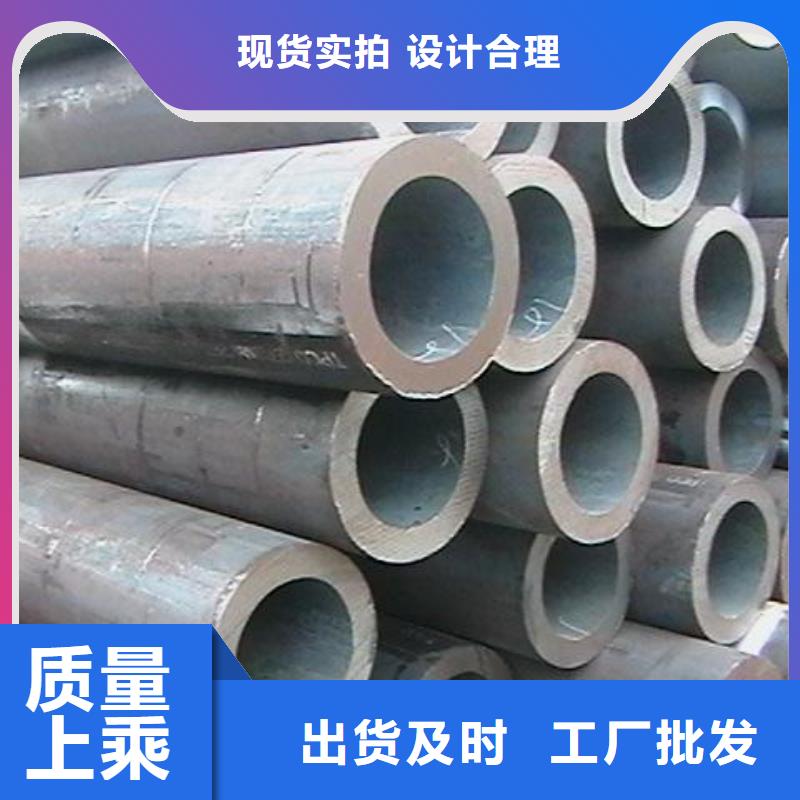 加工定制20#厚壁无缝管专业生产制造厂