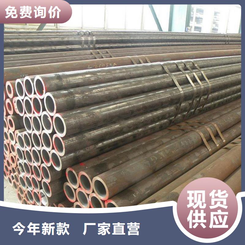 20号无缝管为您节省成本好品质售后无忧