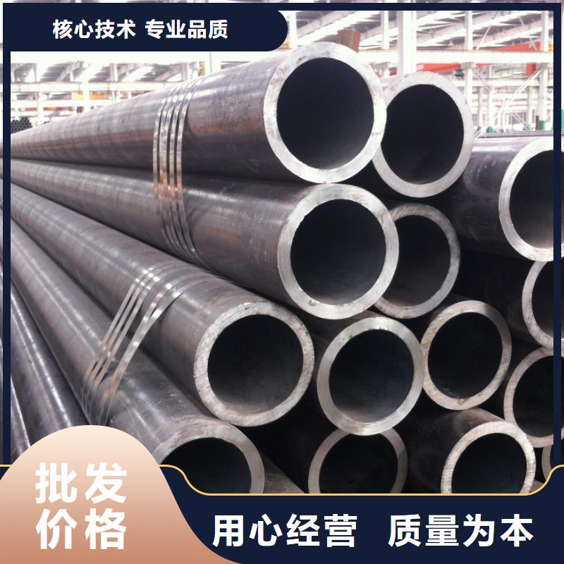 重信誉厚壁无缝钢管厂家直销多种规格供您选择