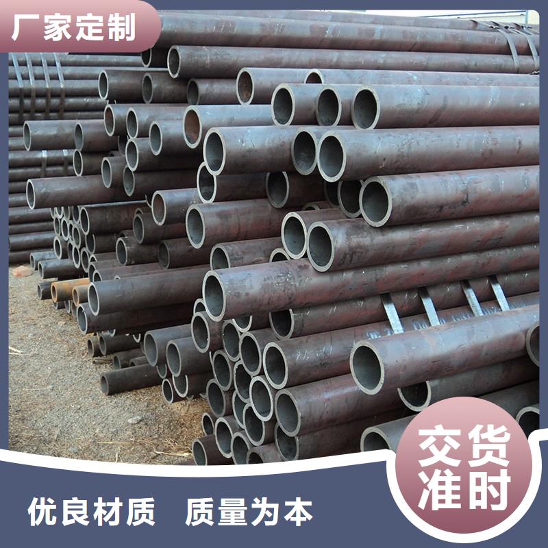 欢迎选购##45号小口径无缝钢管厂家就近发货