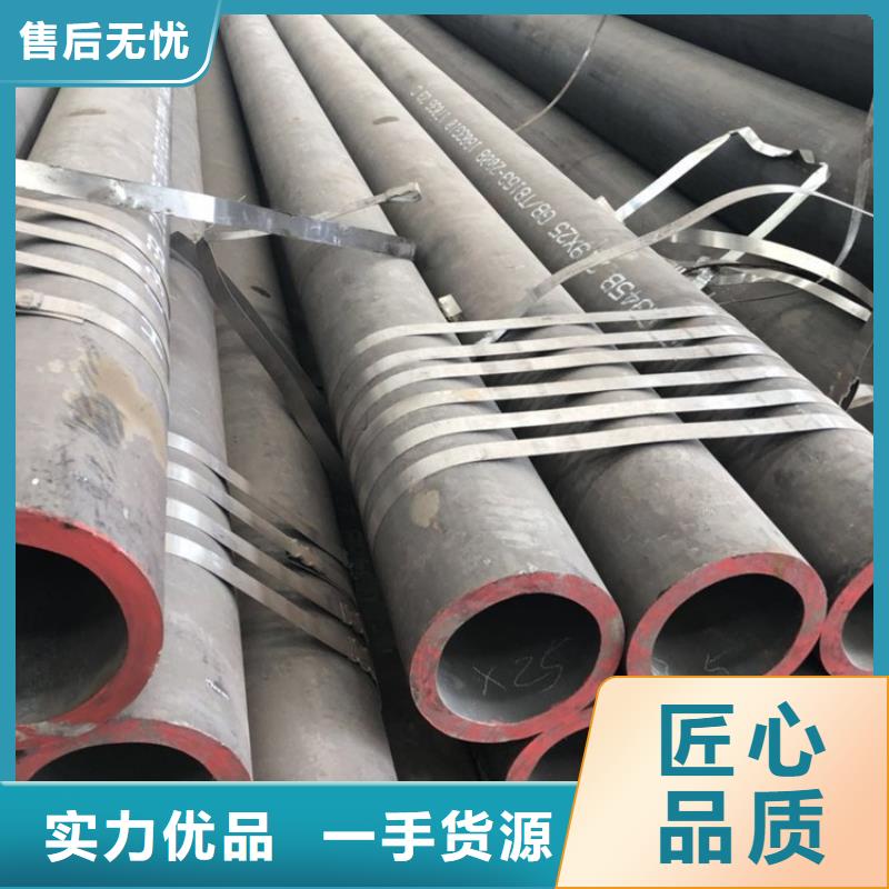 
SA213T22精密钢管、
SA213T22精密钢管生产厂家-发货及时专注细节使用放心