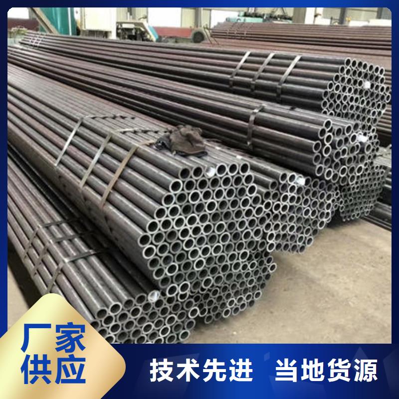 45#厚壁无缝管价格品牌:久越鑫金属材料有限公司销售的是诚信