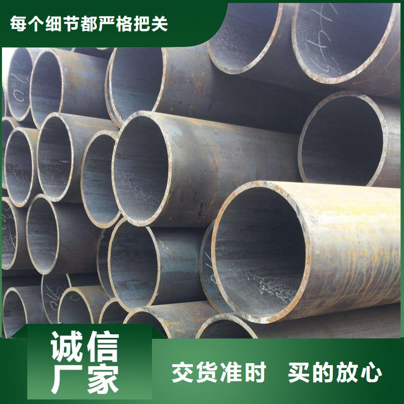 可定制的厚壁无缝钢管本地厂家用心做品质