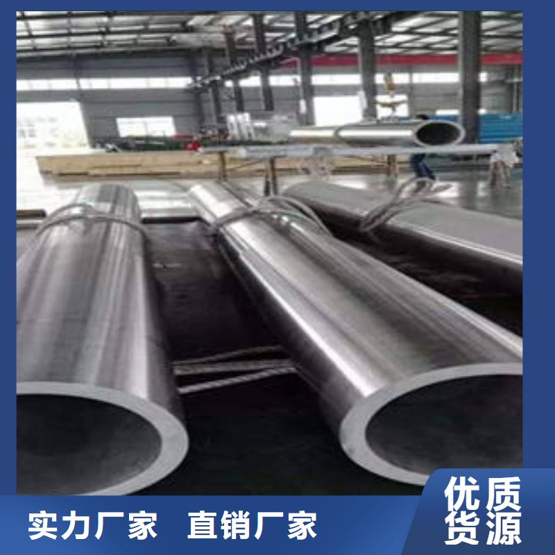 精密合金钢管价格低出货快全品类现货